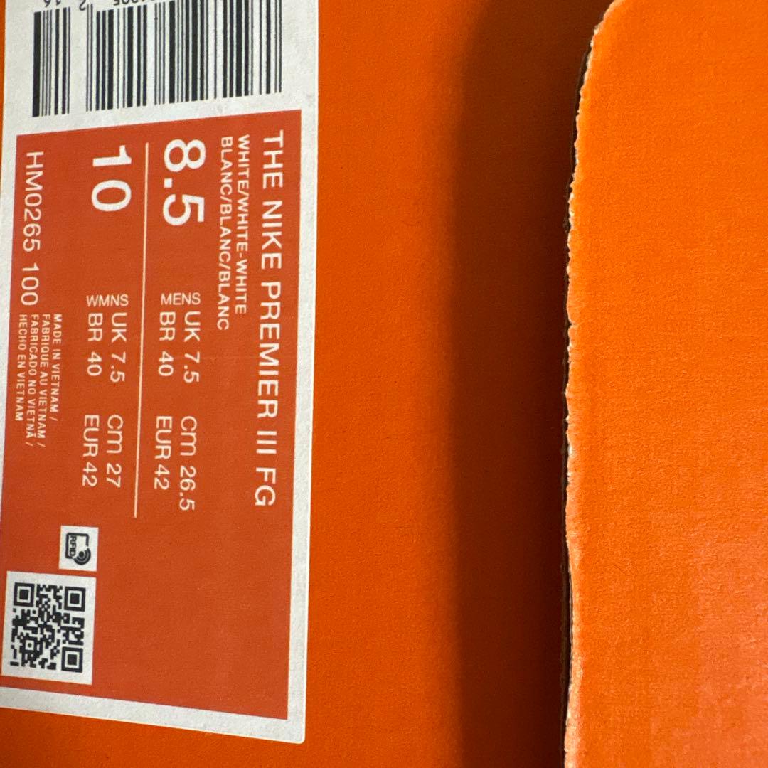 ナイキ プレミア3 限定カラー 26.5