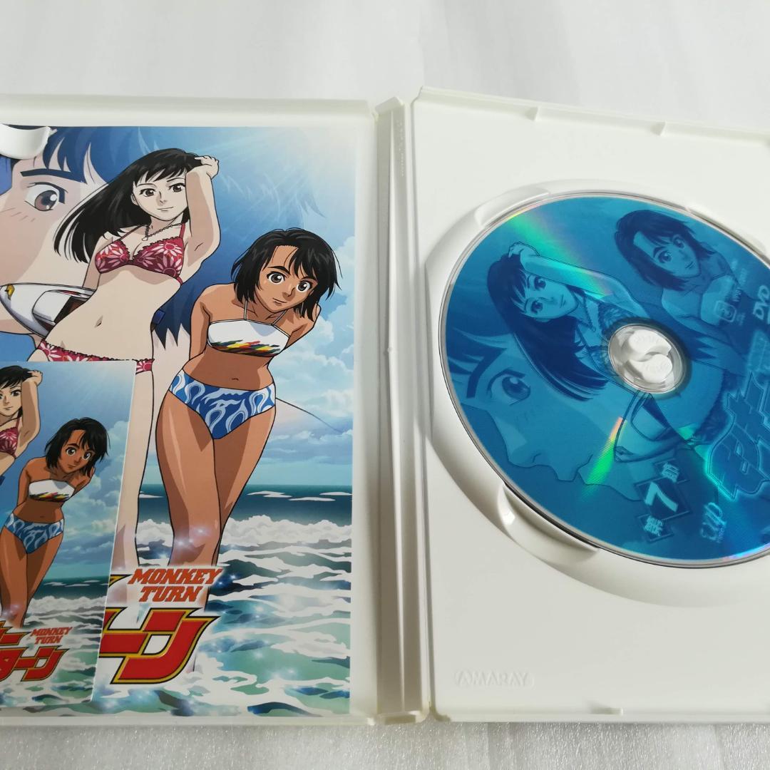 モンキーターン DVD 第1期 全8巻セット [自 [併