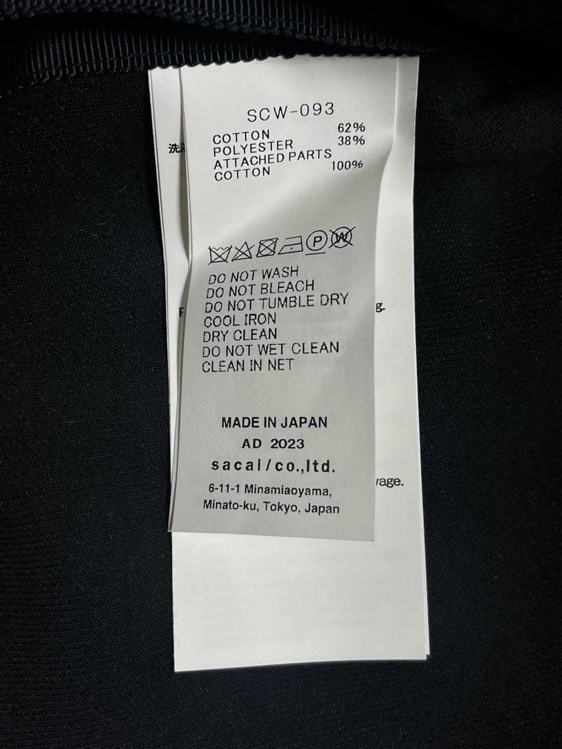 sacaiサカイ s Sponge Sweat Hoodieスウェットパーカー