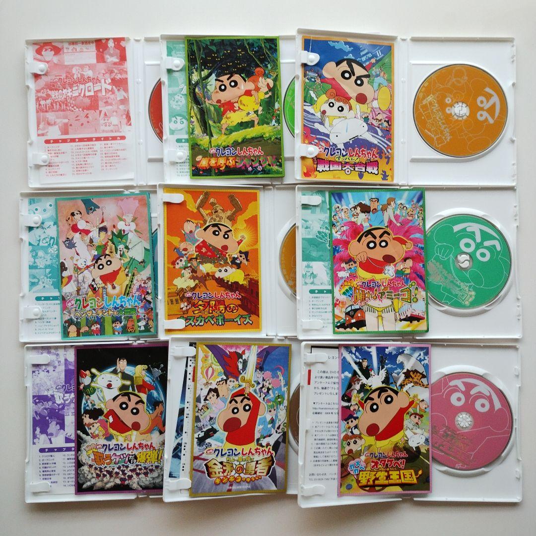 604　映画クレヨンしんちゃん 9巻セット