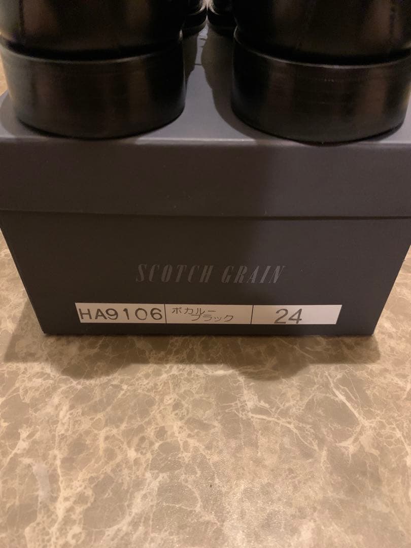 スコッチグレイン　ストレートチップ　匠シリーズ 24cm