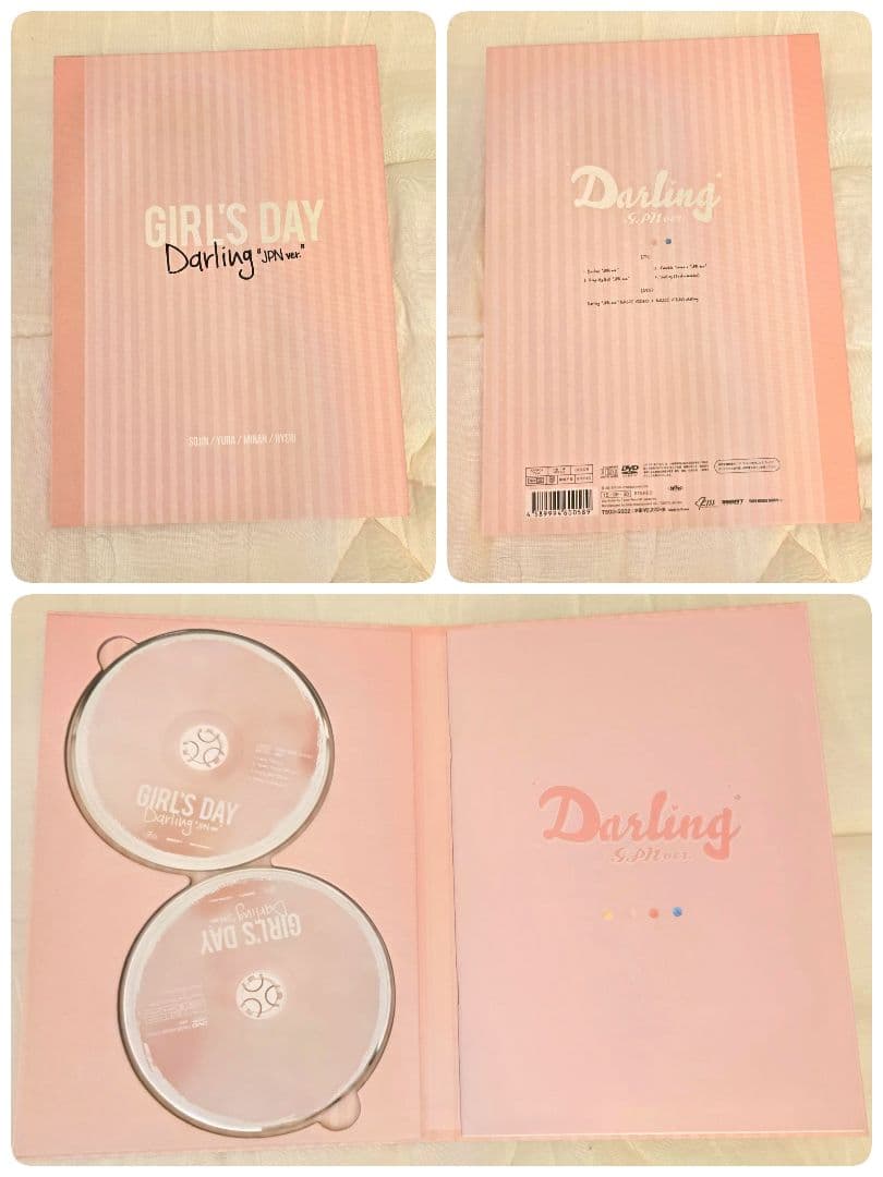 美品 廃盤品 Girls Day CD 10枚セット