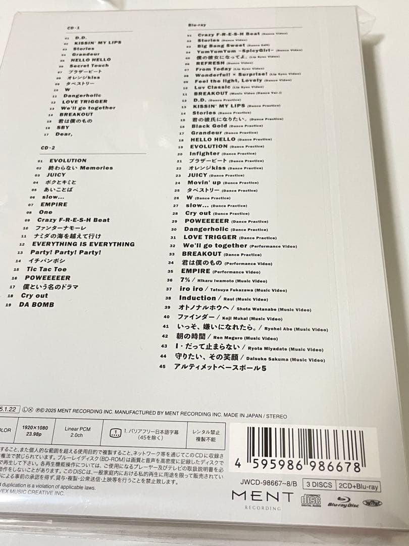 【新品未開封】 Man THE BEST2020-2025 初回盤