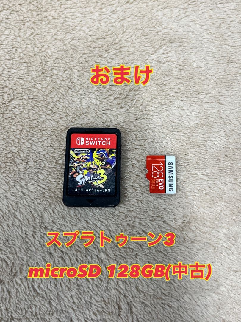 【おまけ付き】Nintendo Switch Lite イエロー