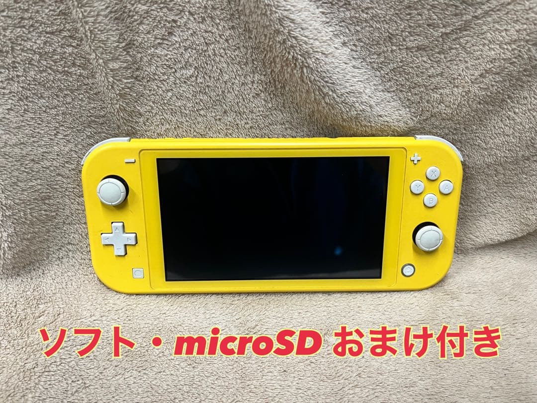 【おまけ付き】Nintendo Switch Lite イエロー