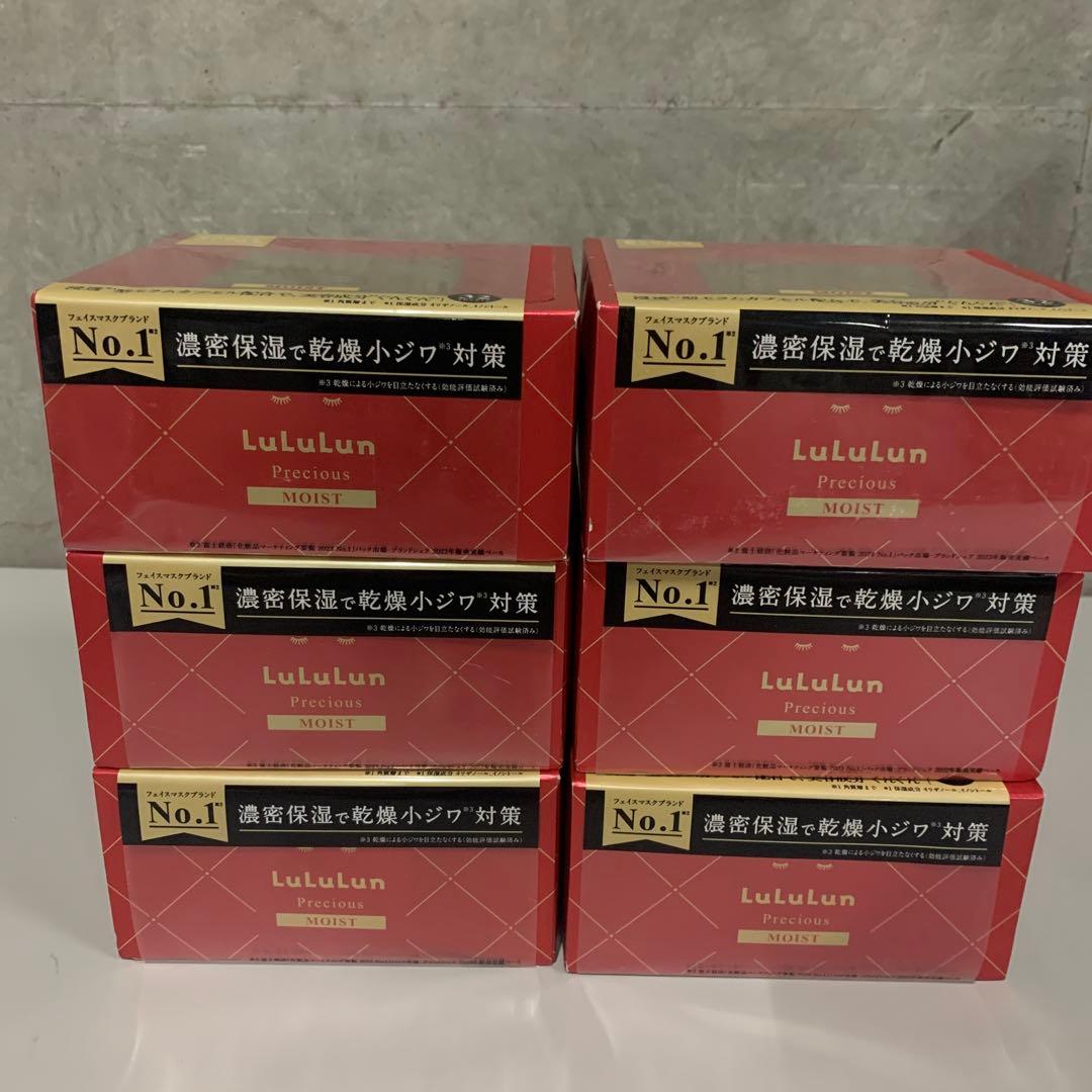 ルルルン　フェイスマスク ルルルンプレシャス 32枚入り 4FB 6点セット