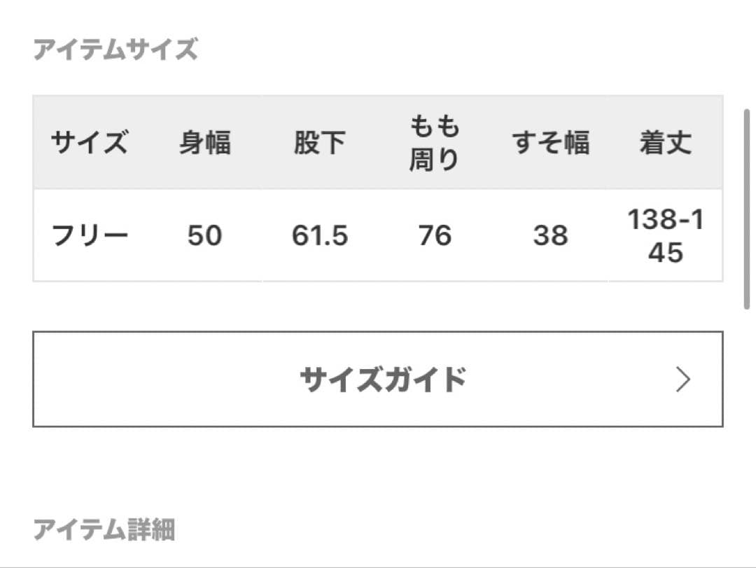 サロペット・オーバーオール・オールインワン L'Appartement 2024 Cami All In One
