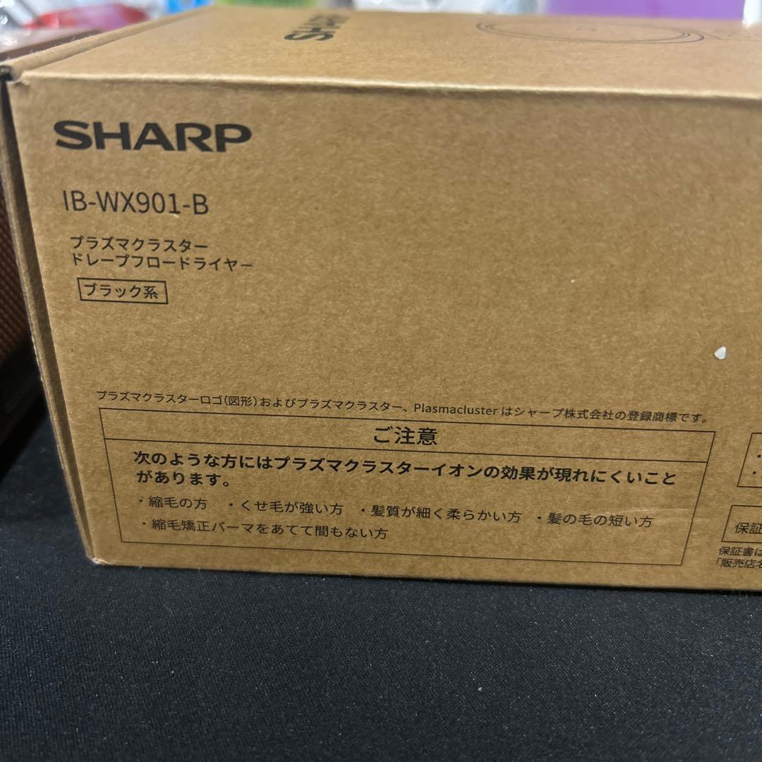 SHARP IB-WX901 ヘアドライヤー ミッドナイトブラック