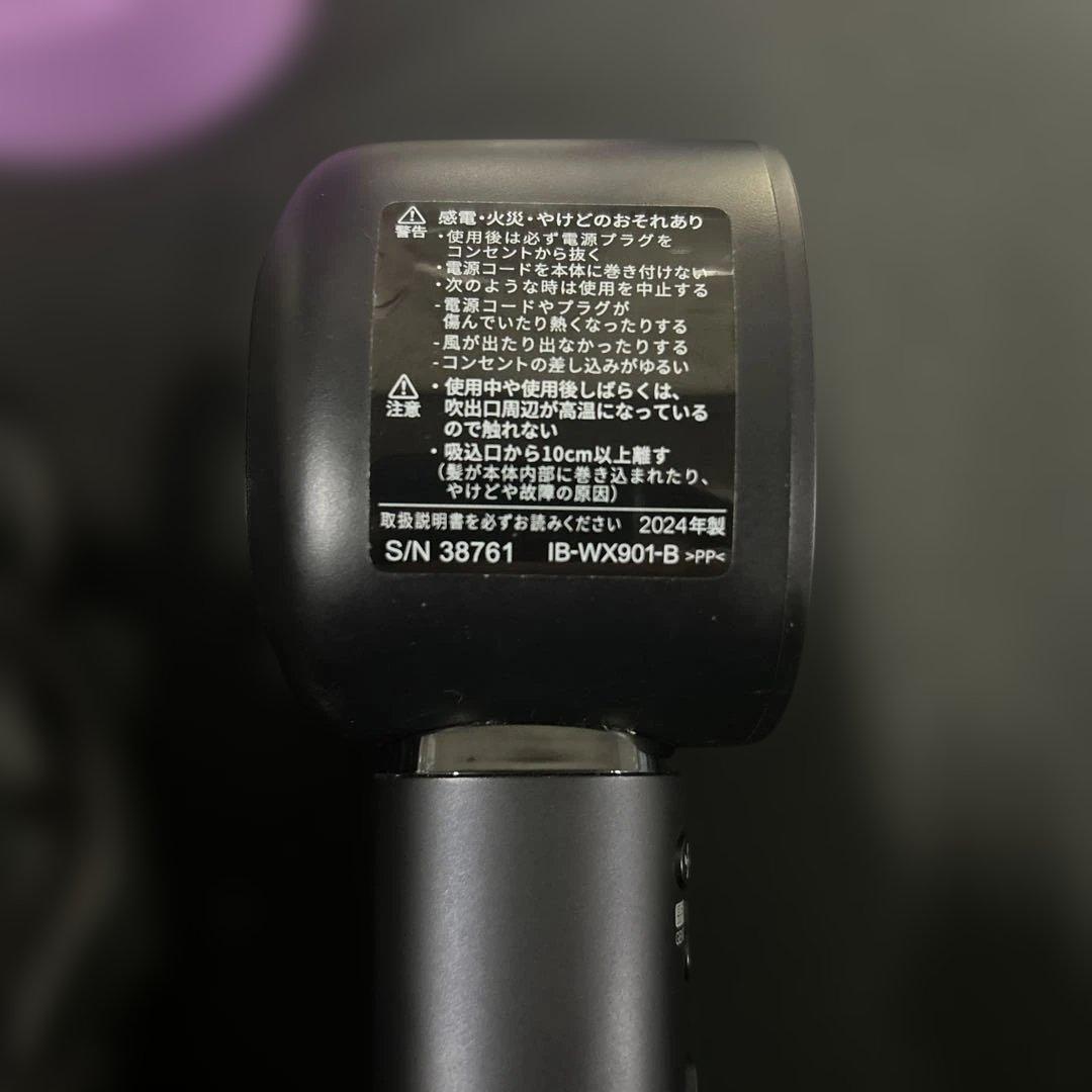 SHARP IB-WX901 ヘアドライヤー ミッドナイトブラック