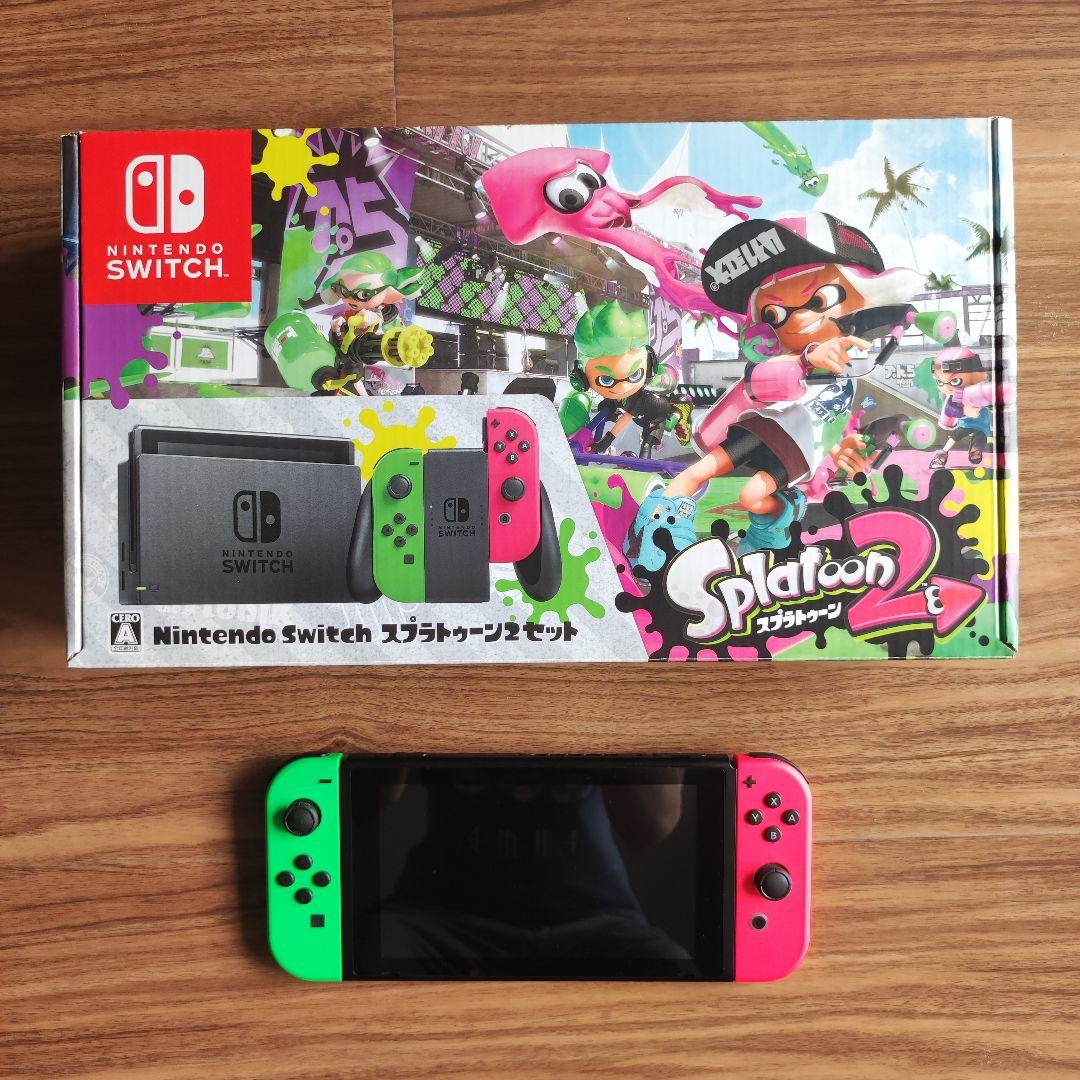 Nintendo Switch 本体 スプラトゥーン2セット　おまけ付き