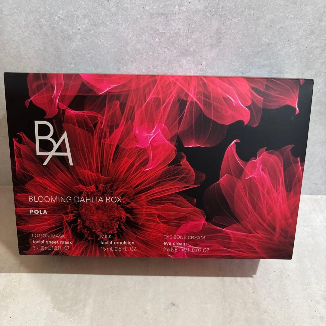 ポーラBAブルーミングダリアボックス