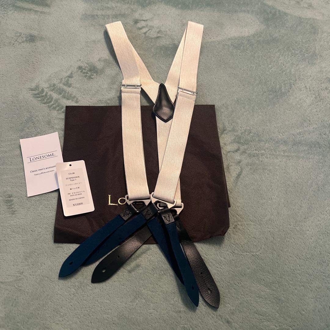 美品　LONESOME サスペンダー