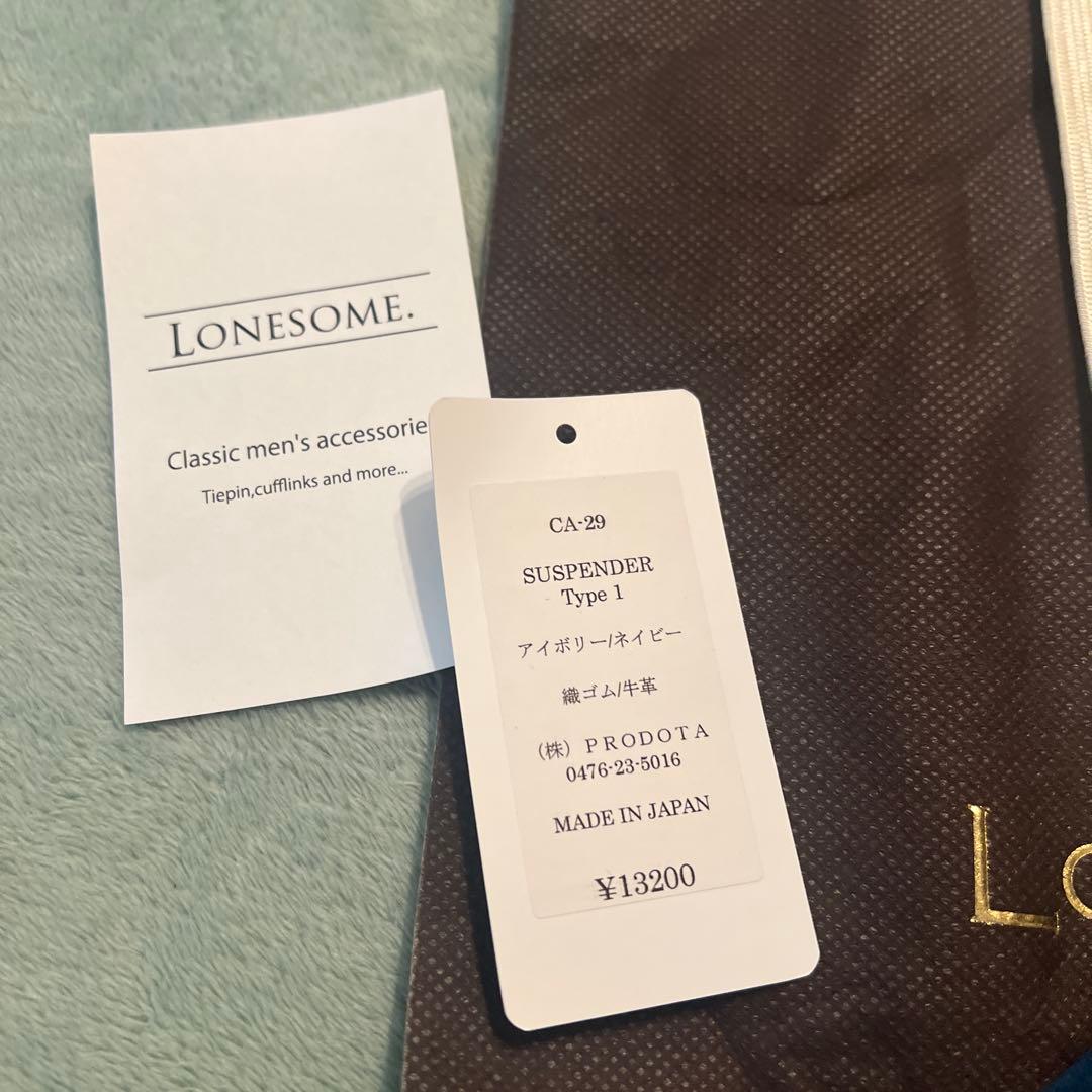 美品　LONESOME サスペンダー