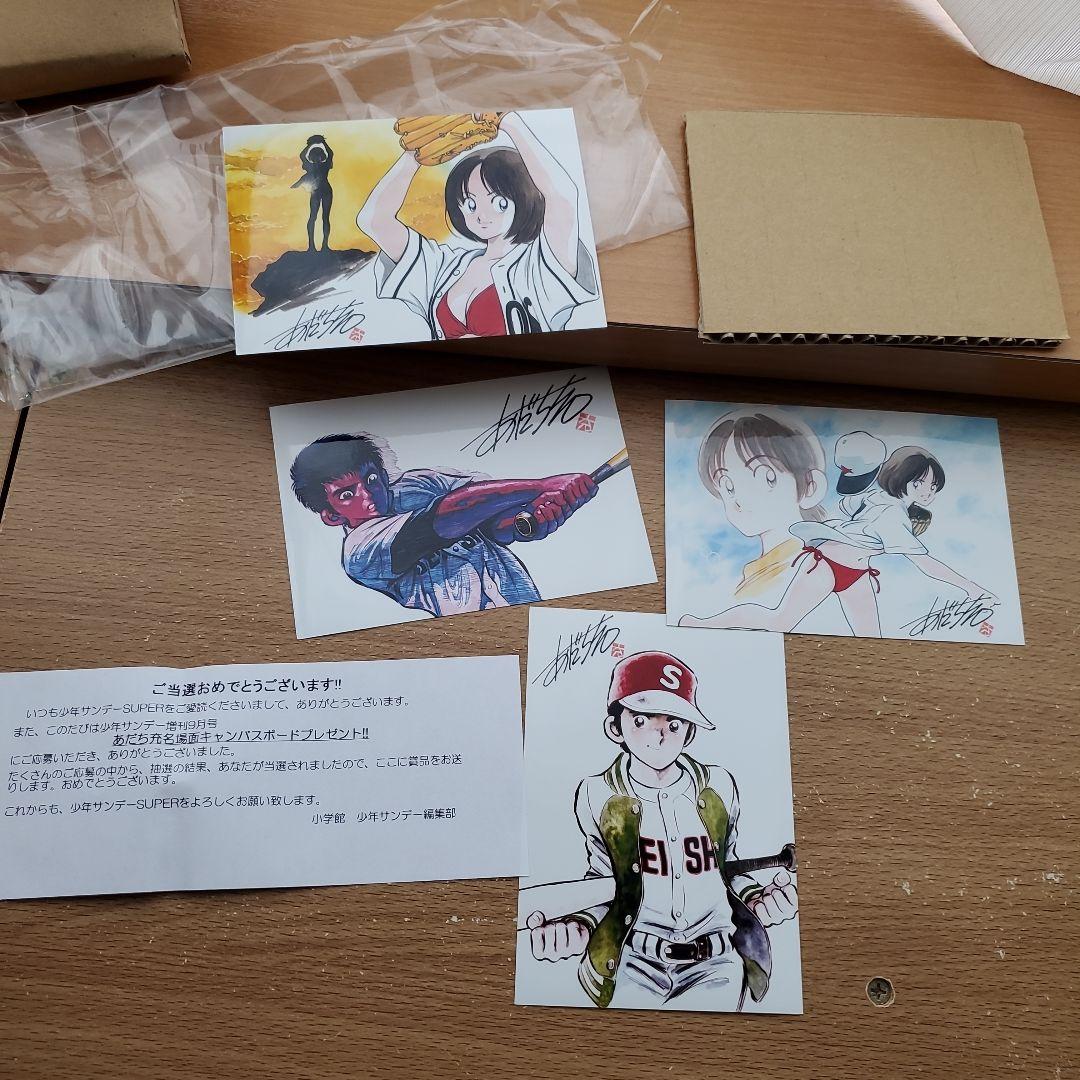 あだち充　クロスゲーム　複製原画　&　あだち充キャンバスボード