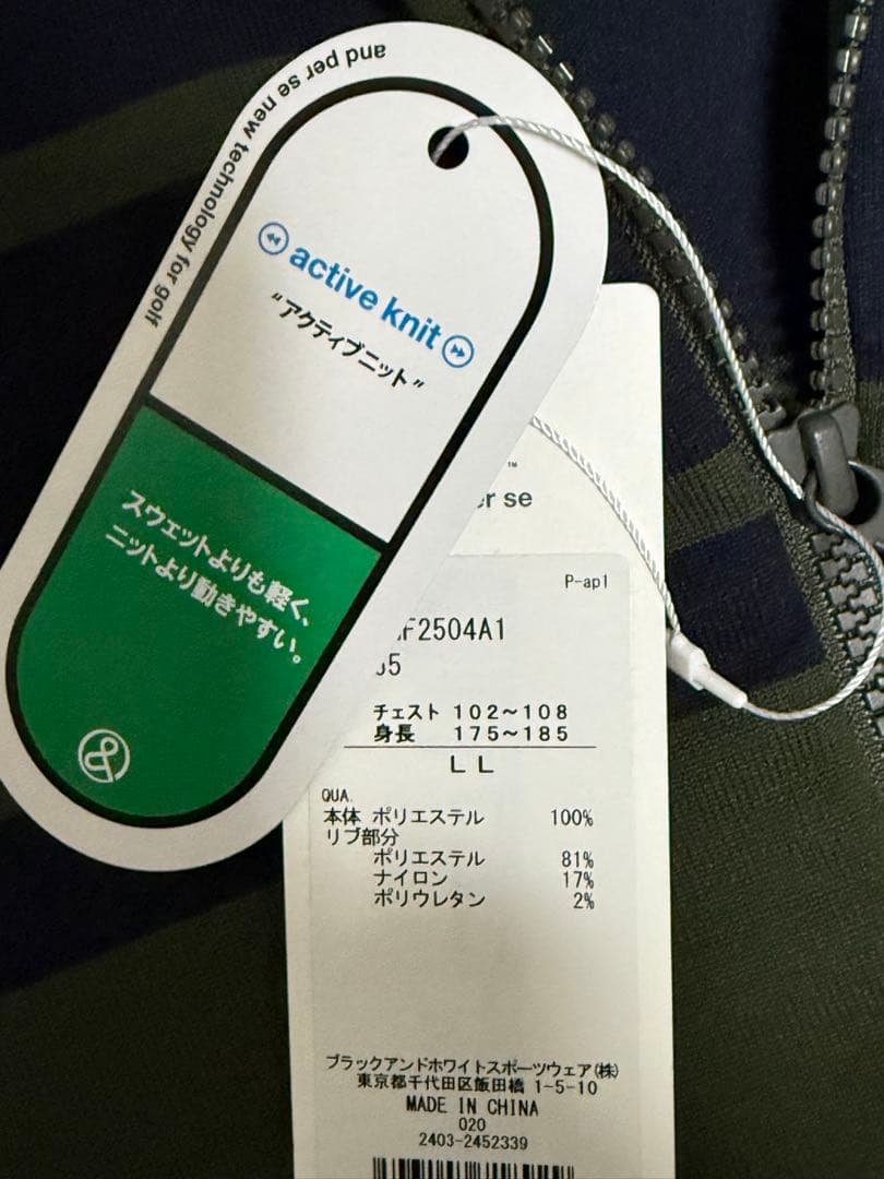 【未使用】and per se ジップアップ アクティブニットブルゾン LL