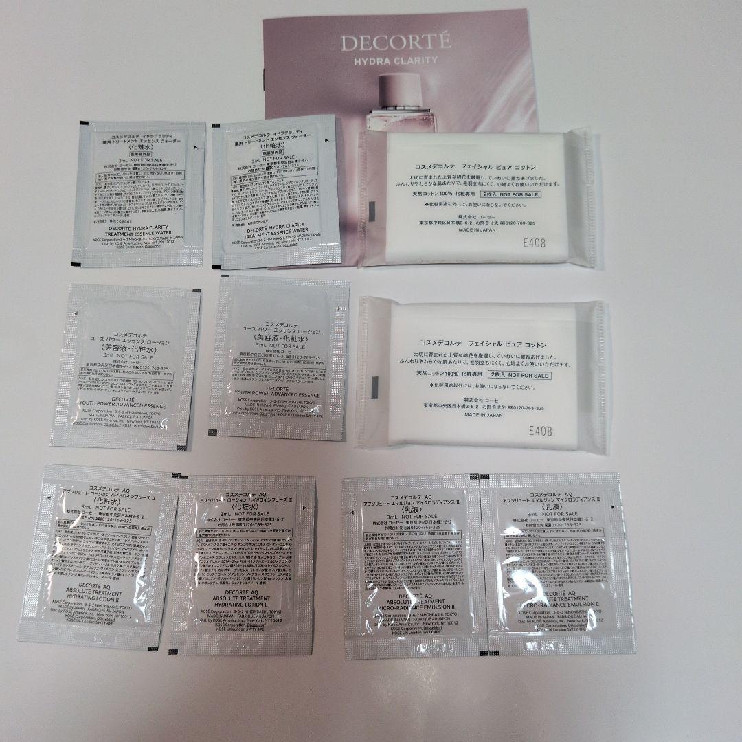 エターナルブルームコレクションセット