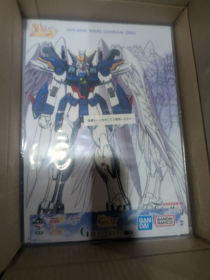 一番くじ 新機動戦記ガンダムW A賞　B賞　G賞