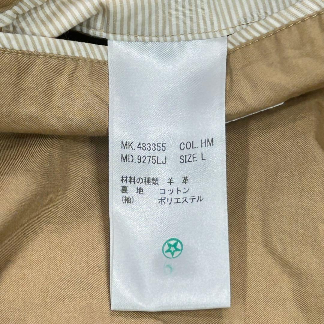 Paul Smith ポールスミス テーラードジャケット 羊革 キャメル