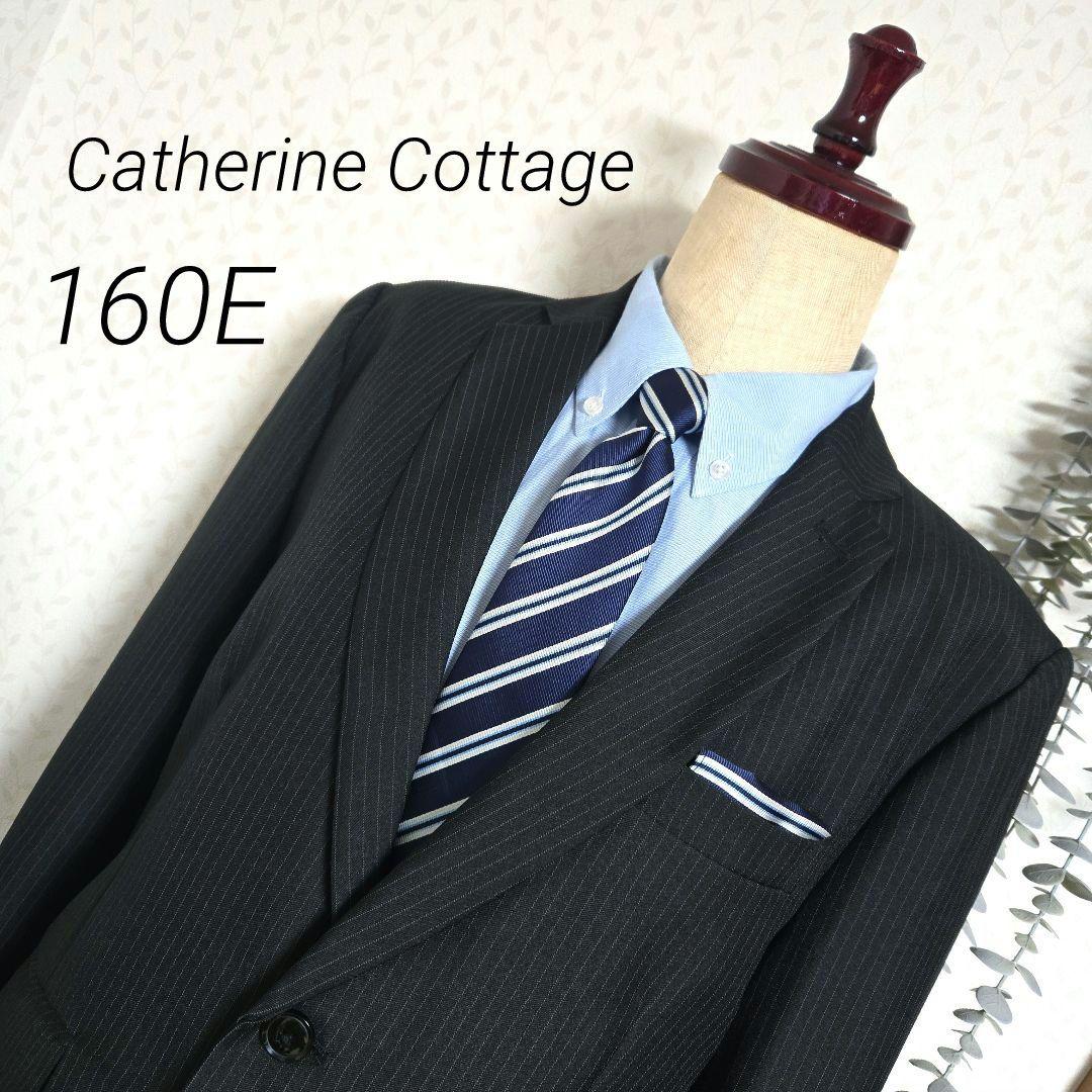 美品　キャサリンコテージ　160E　卒服　スーツセット　黒　大きいサイズ