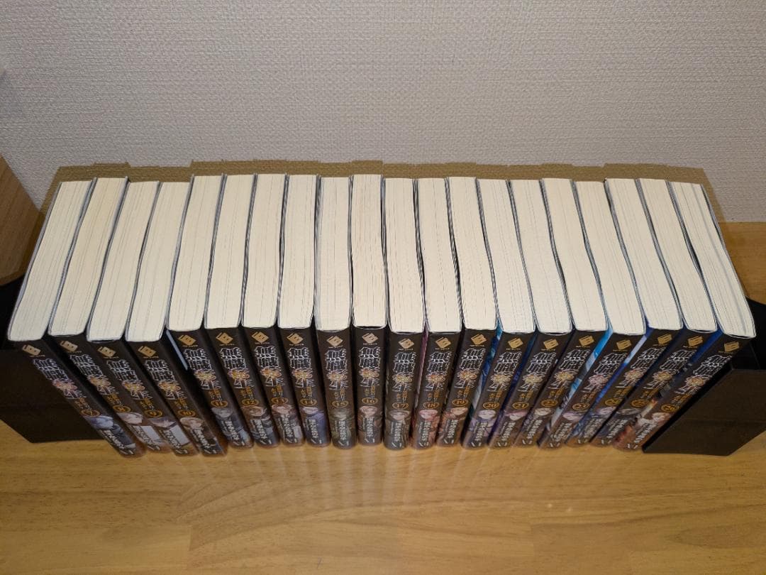 無職転生　異世界行ったら本気出す　19巻〜26巻