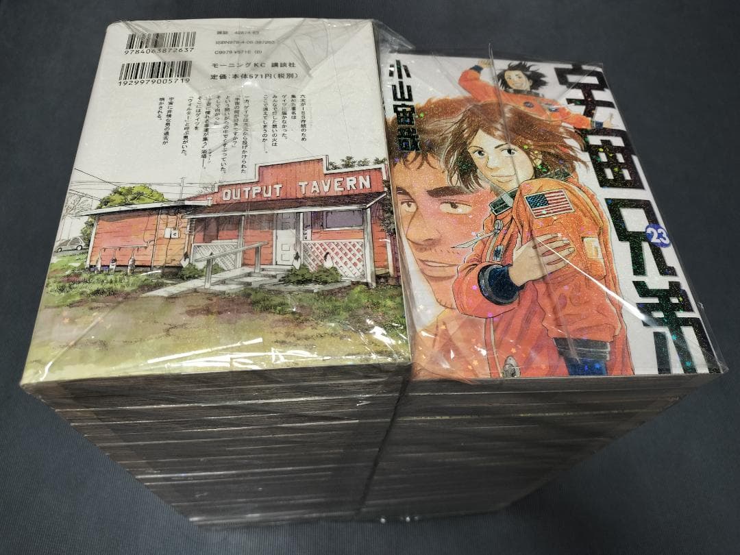 宇宙兄弟　1〜43巻　セット　漫画　小山宙哉