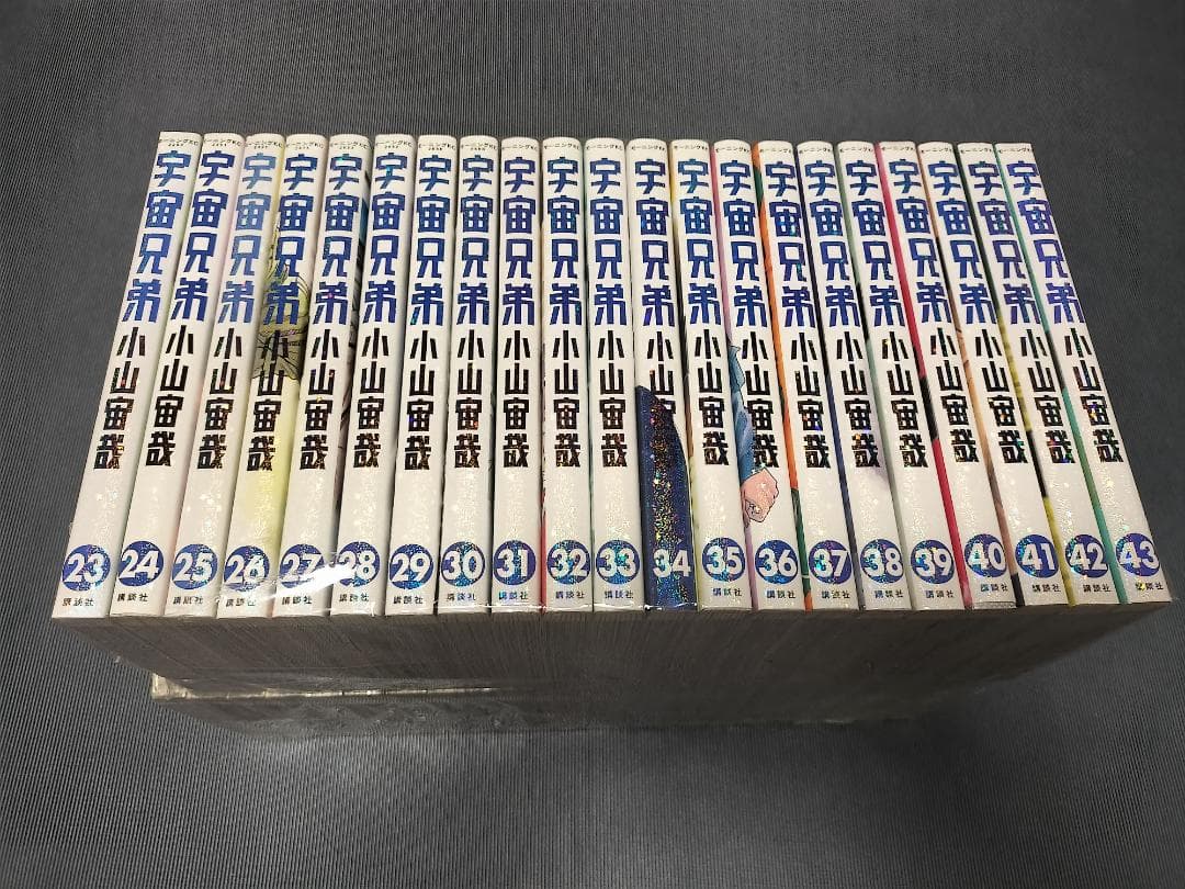 宇宙兄弟　1〜43巻　セット　漫画　小山宙哉