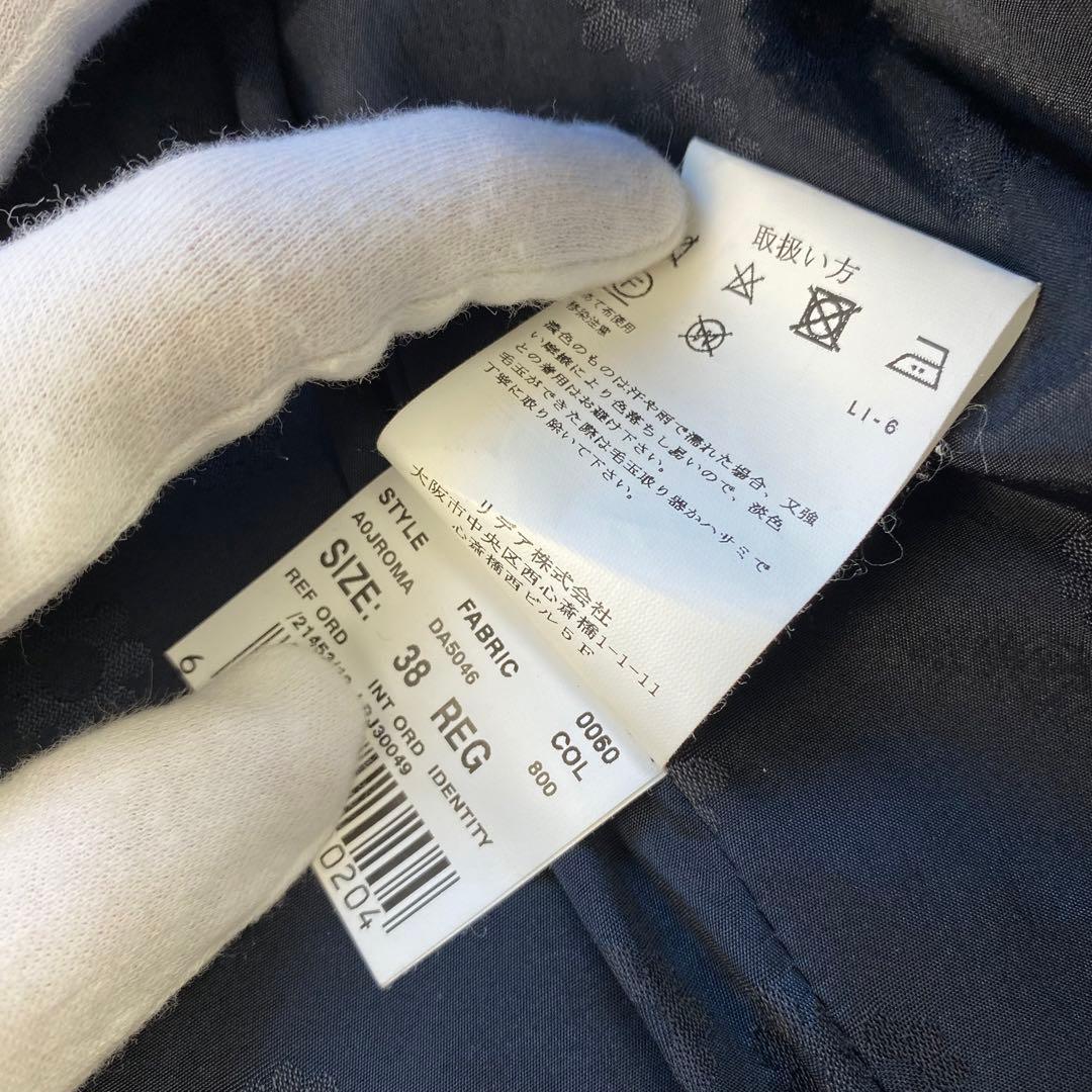 カシミヤ混◎ラルディーニ　チェスターコート　シングル　ネイビー　花柄　ロング丈