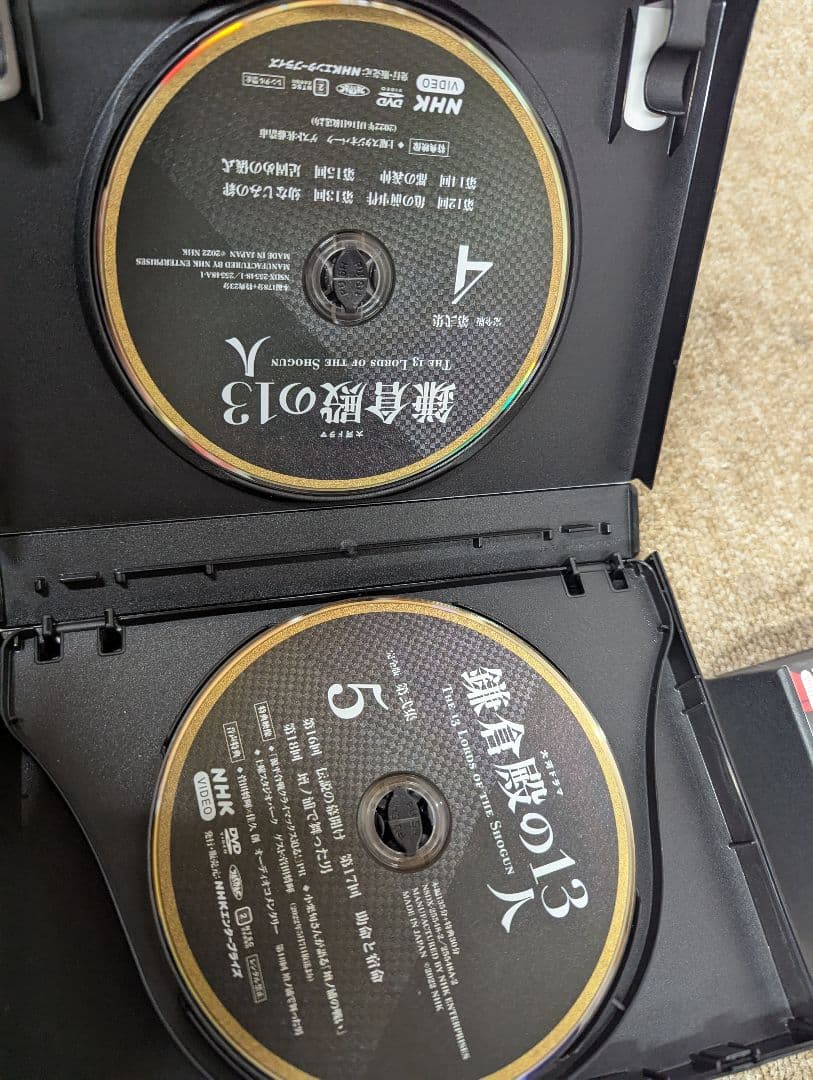 鎌倉殿の13人 DVDボックスセット