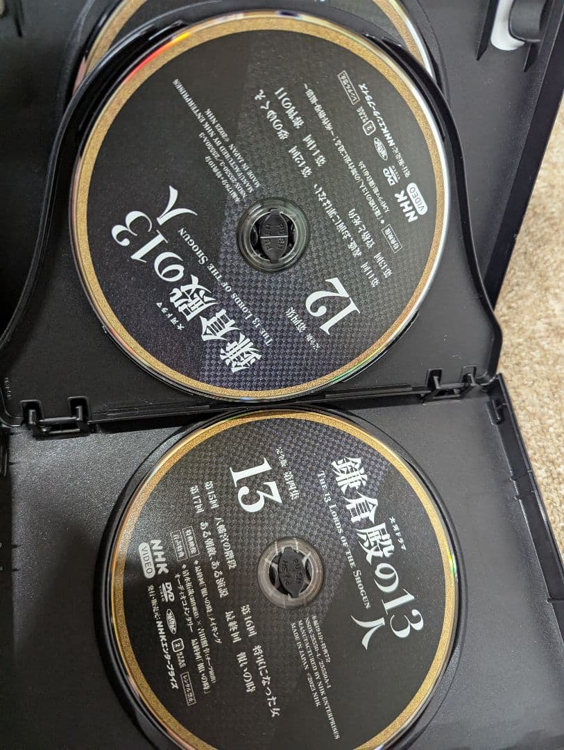 鎌倉殿の13人 DVDボックスセット