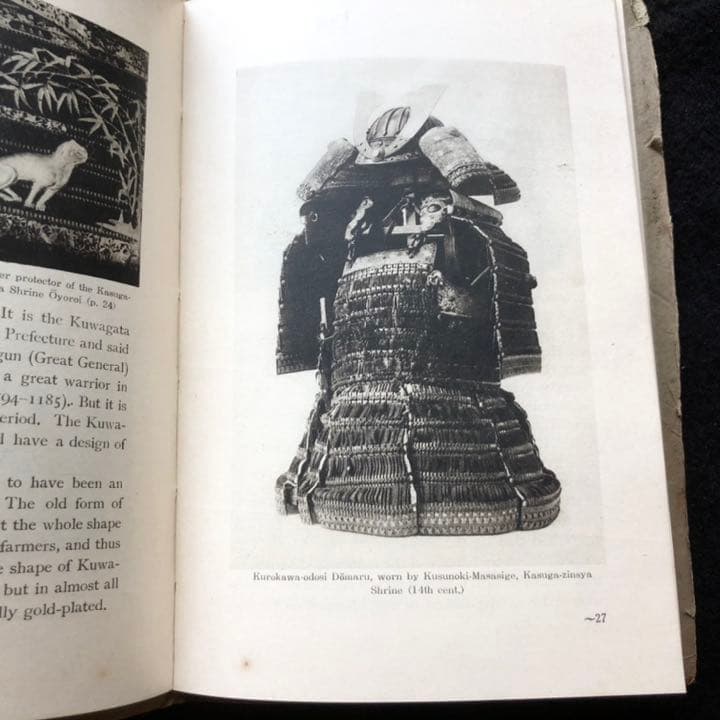 ツーリストライブラリーシリーズ 「Tourist Library」37冊 図録