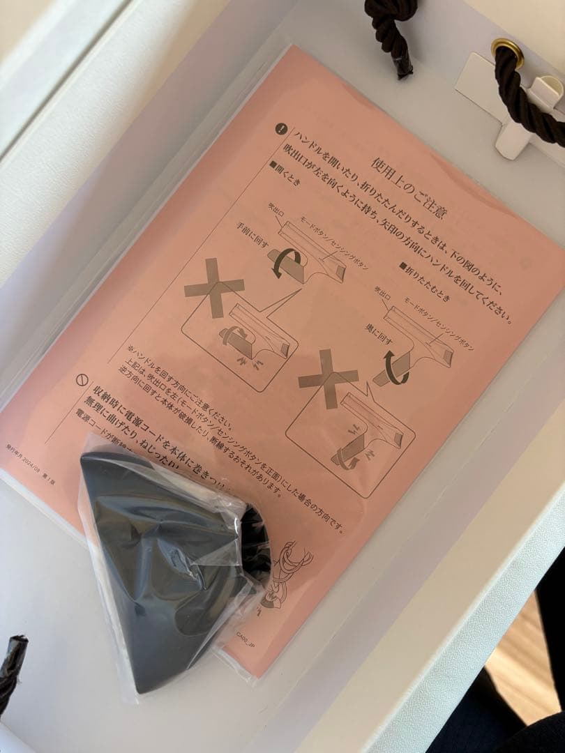 (最新)ReFa BEAUTECH DRYER S+ 本体