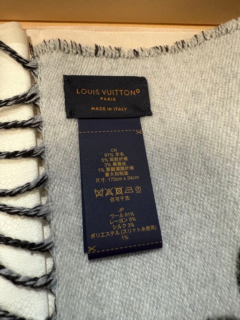 あっちゃん ルイヴィトンマフラー