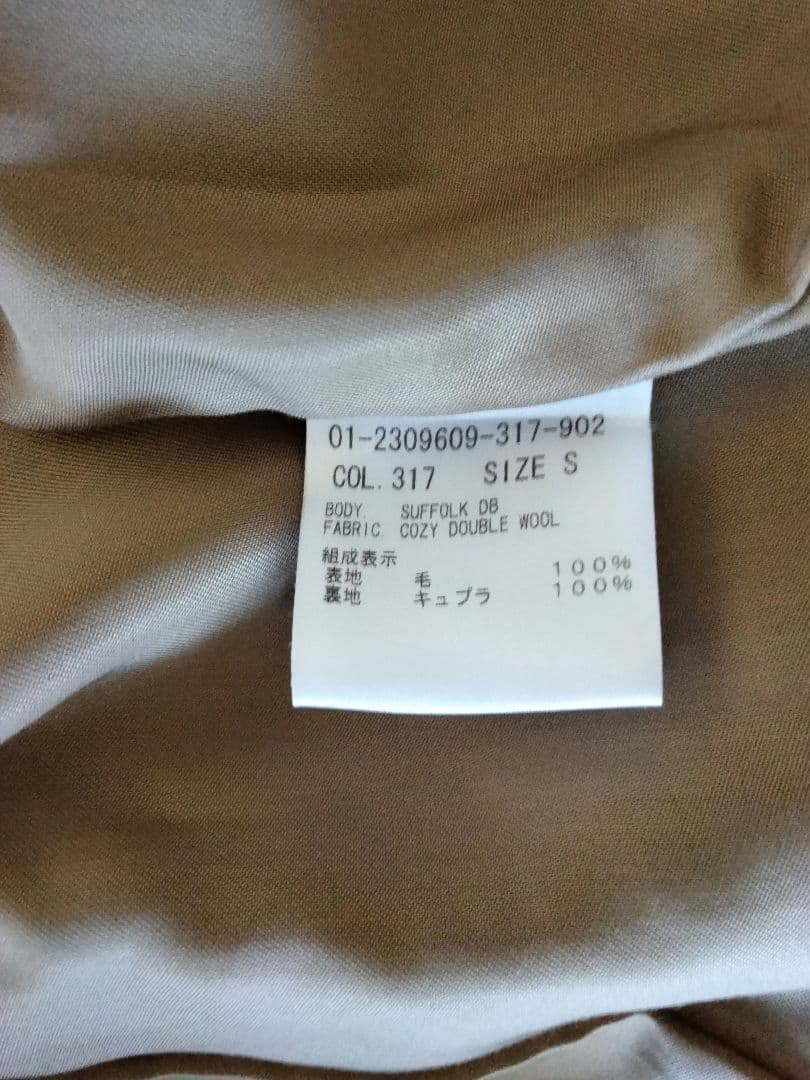 Theory グレー ダブルブレストコート S