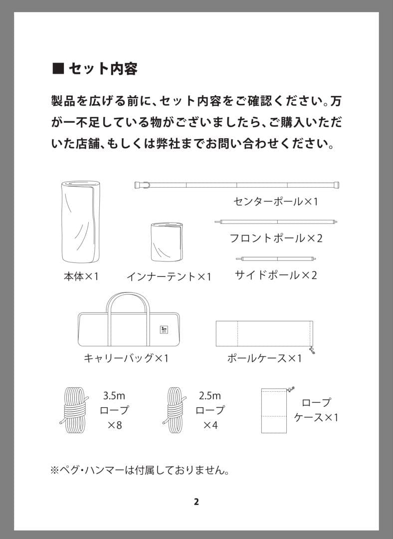 ウータL WOOTA-L TC ゼインアーツ