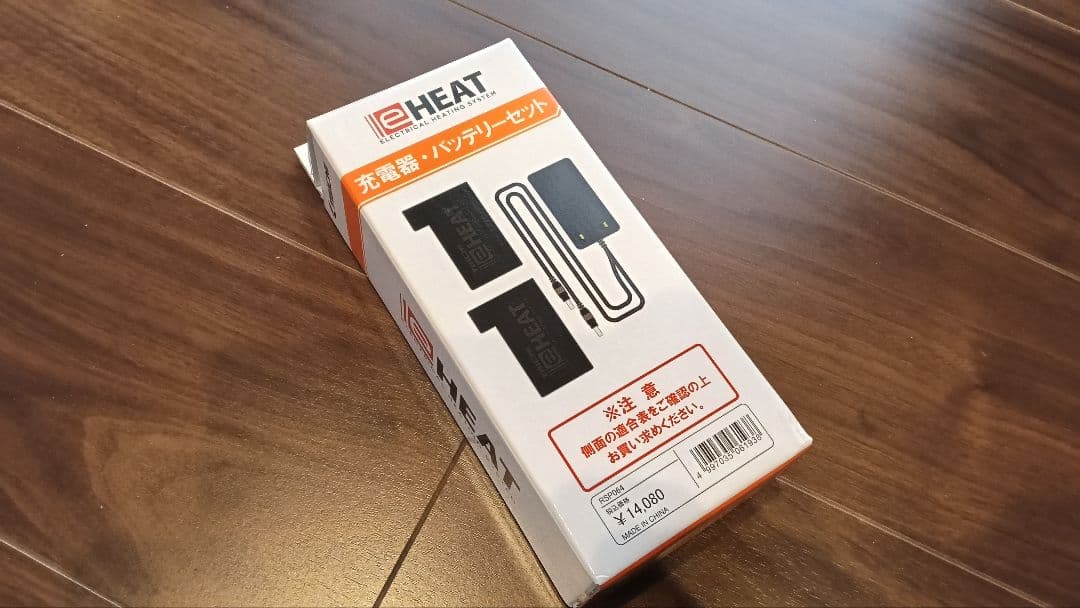 RSタイチ RSP064 eHEAT 充電器・バッテリーセット