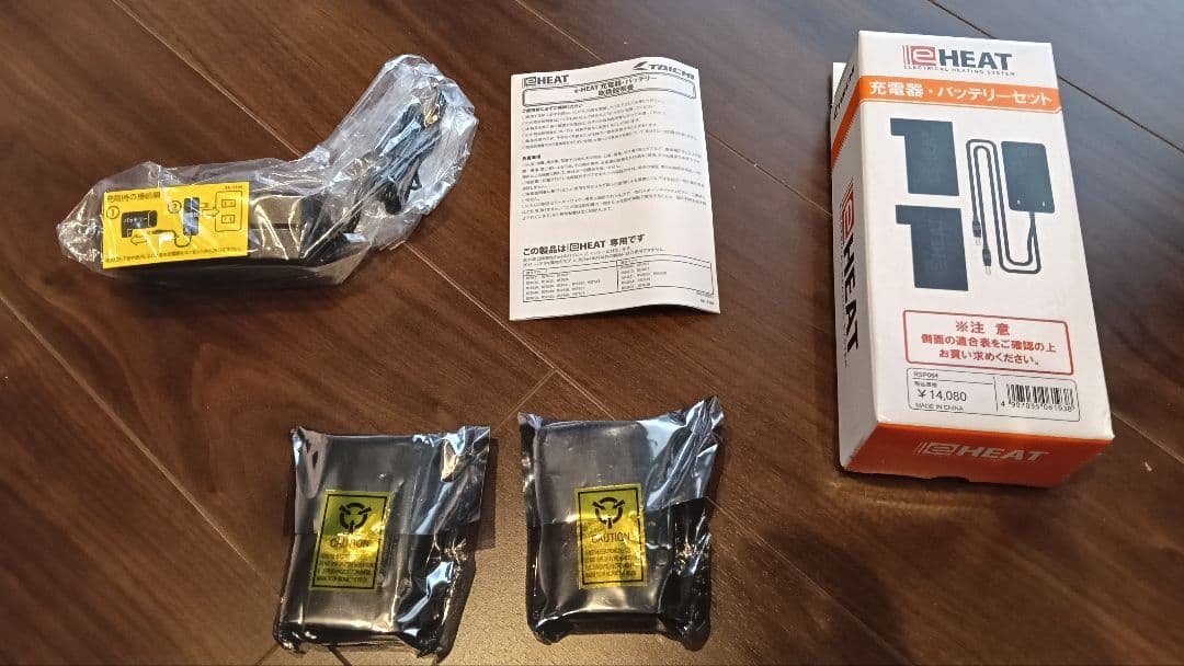 RSタイチ RSP064 eHEAT 充電器・バッテリーセット