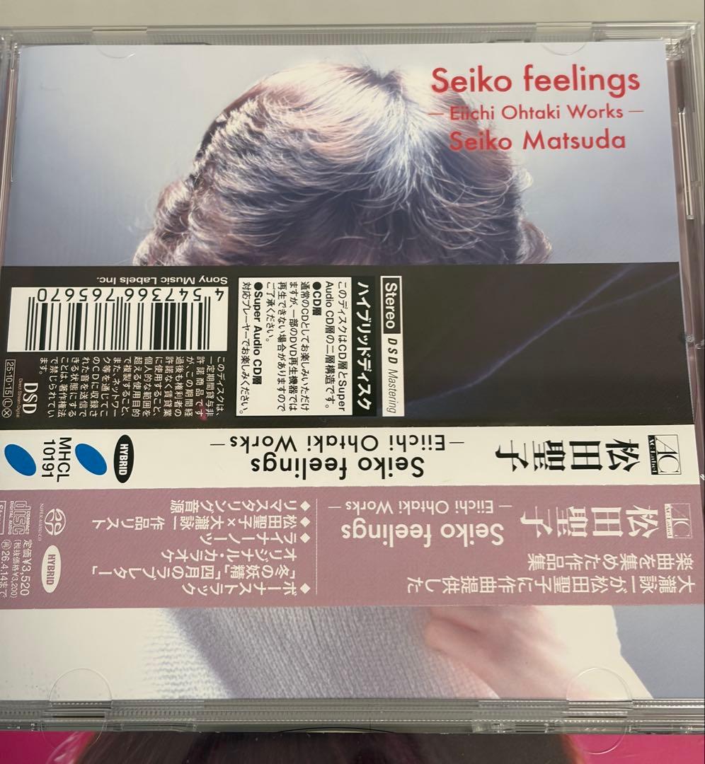 松田聖子45周年記念CD Works 4種