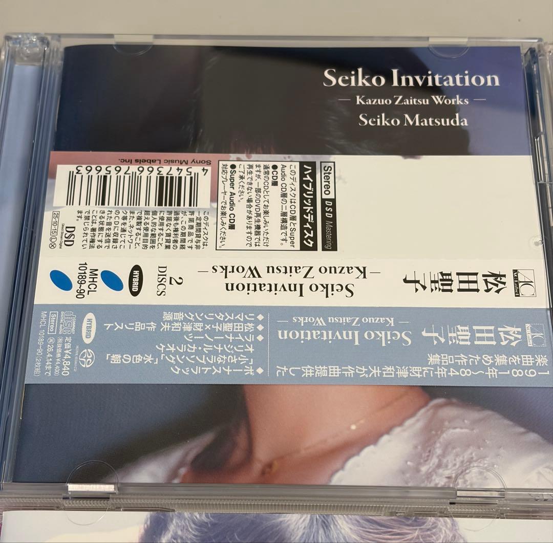 松田聖子45周年記念CD Works 4種