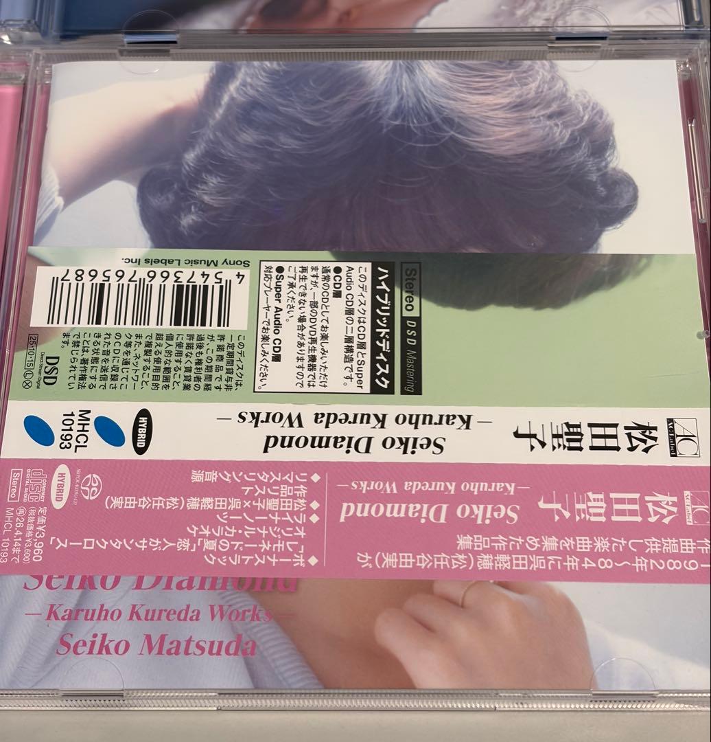 松田聖子45周年記念CD Works 4種