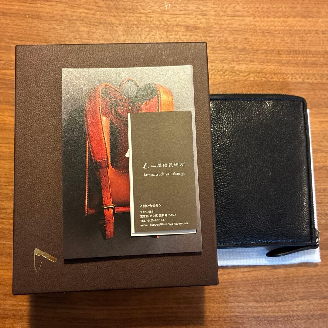 【希少】土屋鞄 アルマス スマートLファスナー　ブラック 折り財布