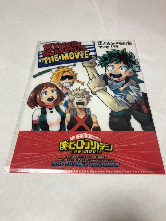 僕のヒーローアカデミア クリアファイル 書き下ろし