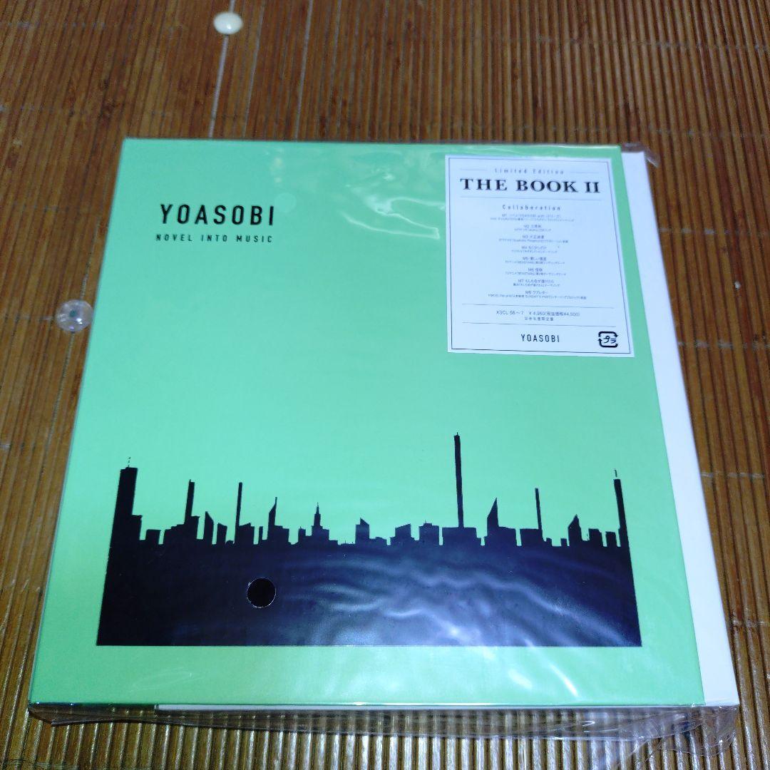 YOASOBI THE BOOK 1 2 3　完全生産限定盤　新品・未開封