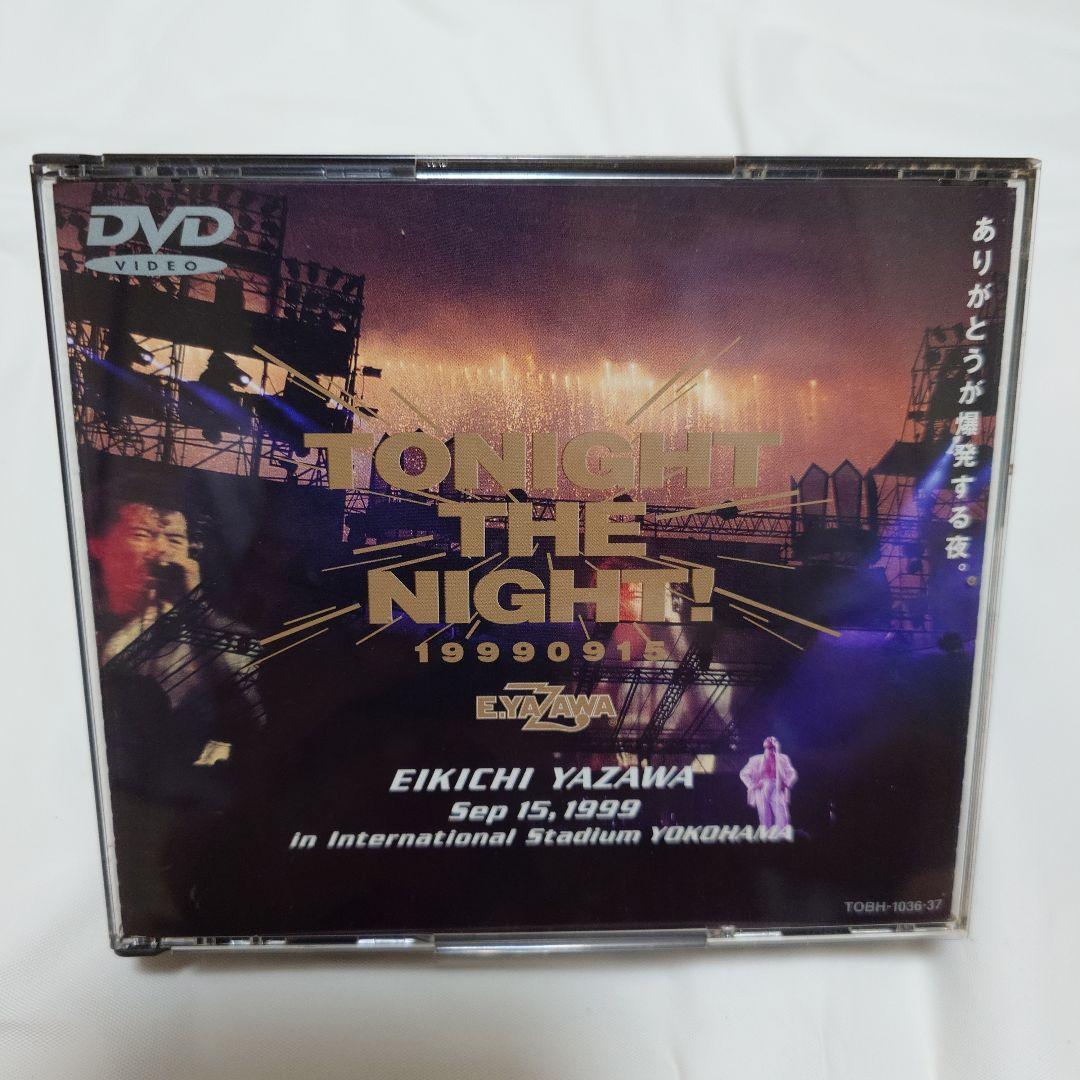 矢沢永吉　 TONIGHT THE NIGHT! DVD