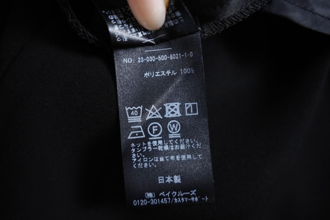 231y*美品 ドゥーズィエムクラス エブリデイアイライククロップドフレアパンツ