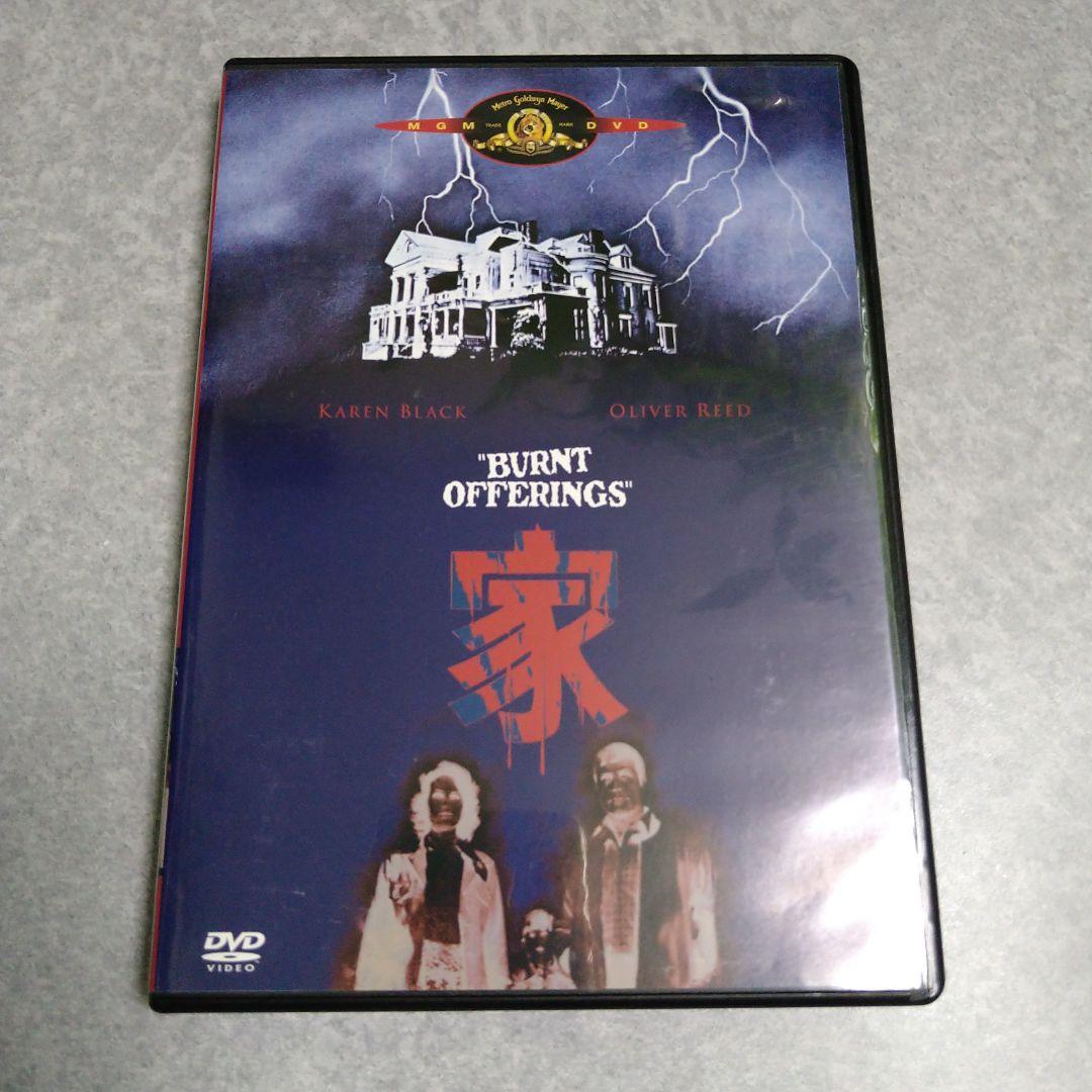 家 ('76米) Burnt Offerings