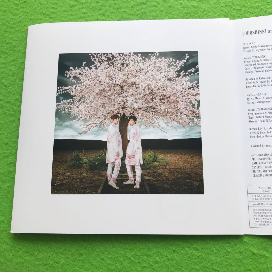 16■予約済み800■東方神起 『サクラミチ』 初回限定盤CD+DVD