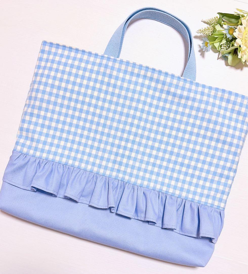 レッスンバッグ　上履き入れ　入園入学　体操着袋　給食袋　ギンガムチェック　水色