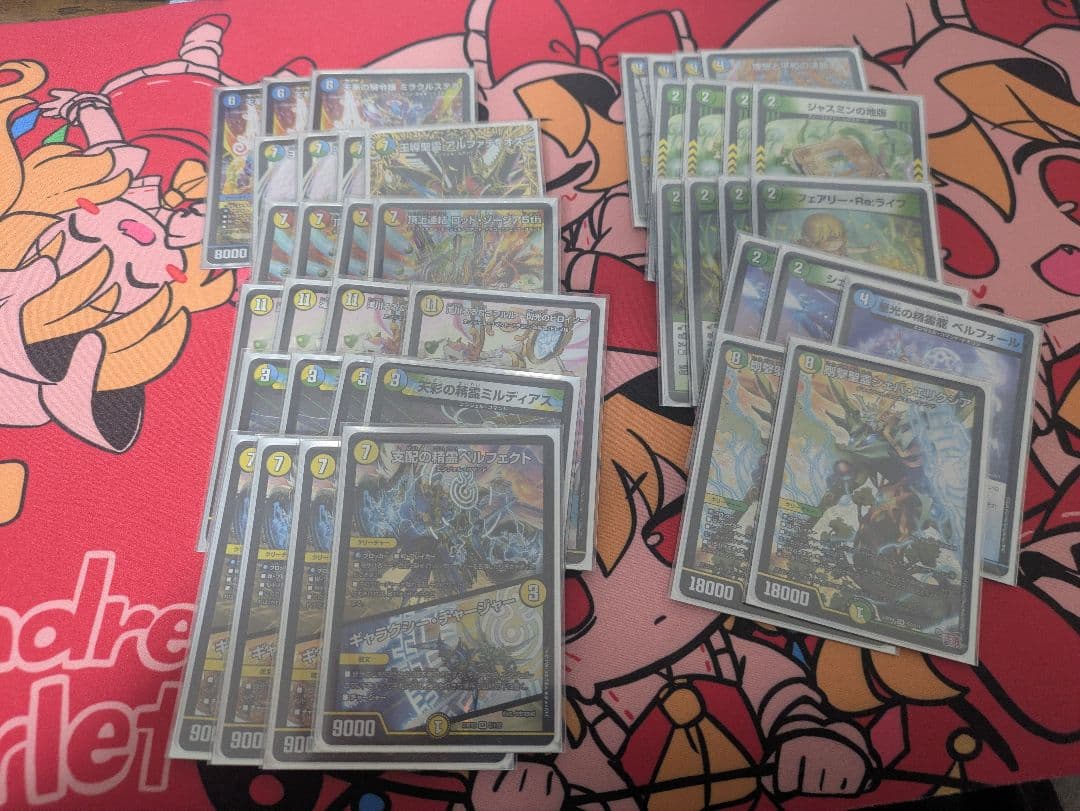 トリーヴァアルファディオス デュエルマスターズ デッキ