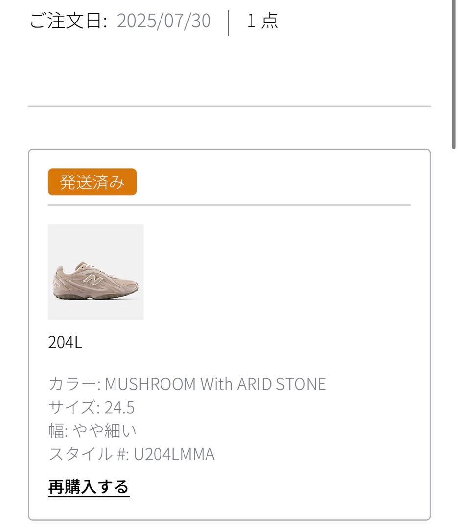 靴 New Balance 204L