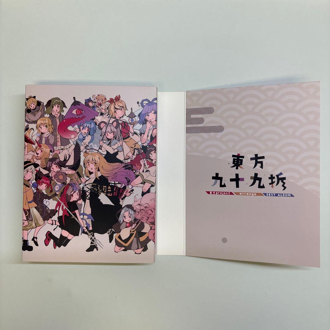 東方九十九折 オリジナルサウンドトラックCD